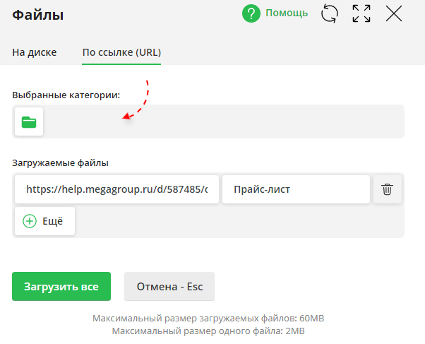 Add file from url что это такое. Смотреть фото Add file from url что это такое. Смотреть картинку Add file from url что это такое. Картинка про Add file from url что это такое. Фото Add file from url что это такое
